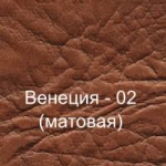 Винилискожа (Венеция-02)