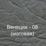 Винилискожа (Венеция-08)